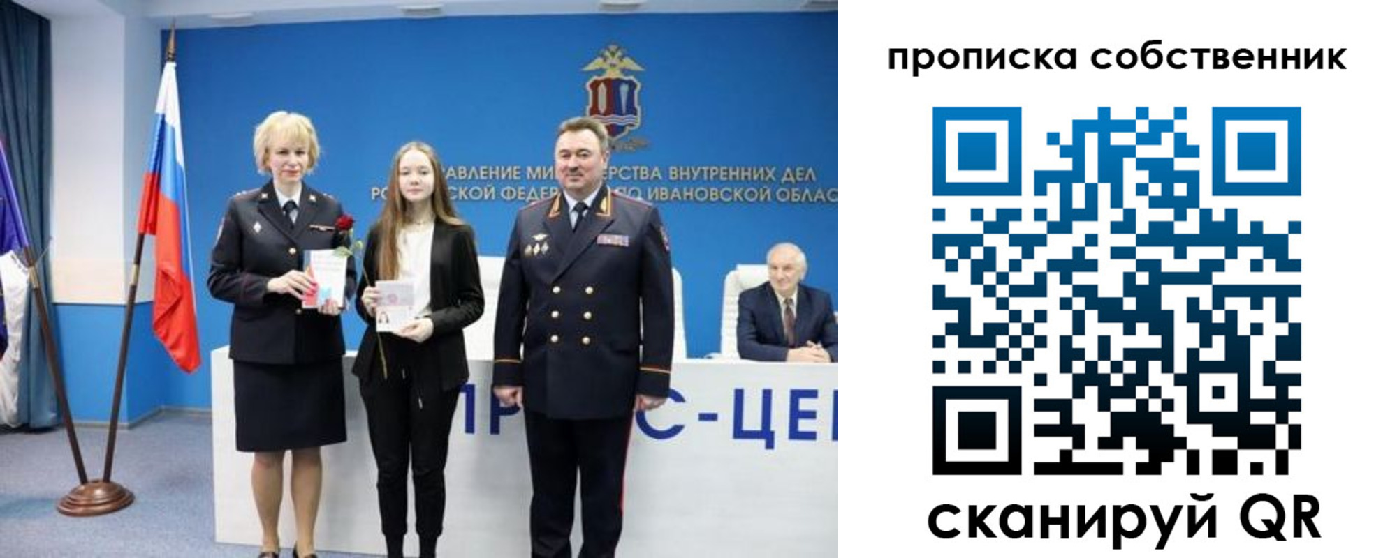 временная регистрация для всех в Бугульме