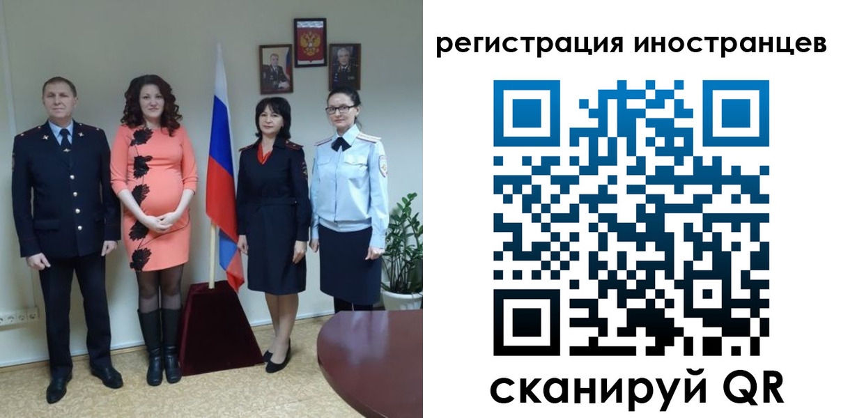 временная регистрация для всех в Бугульме